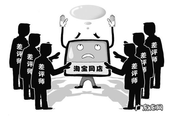 淘宝同行恶意评价如何应对？技巧解答