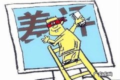 淘宝恶意评价怎么删除？方法步骤解析