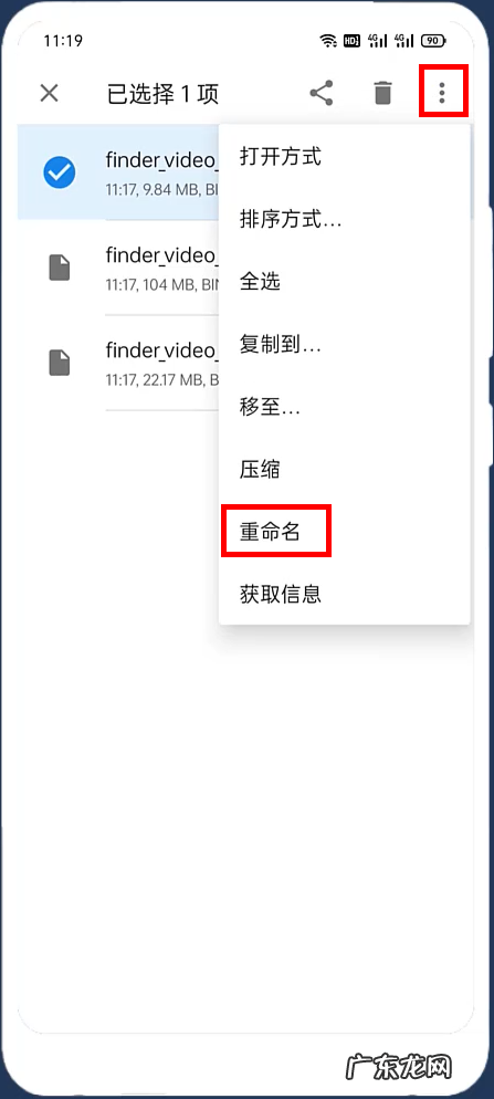 微信视频保存方法步骤 视频号的视频怎么保存到相册