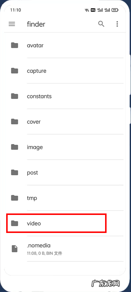 微信视频保存方法步骤 视频号的视频怎么保存到相册