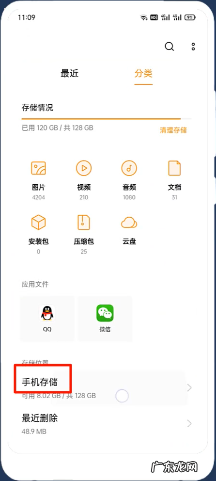 微信视频保存方法步骤 视频号的视频怎么保存到相册