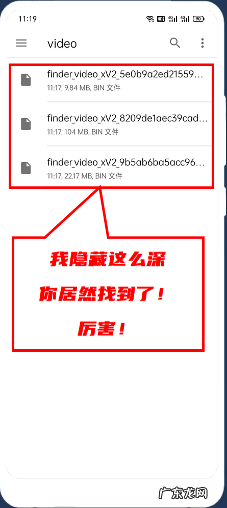 微信视频保存方法步骤 视频号的视频怎么保存到相册