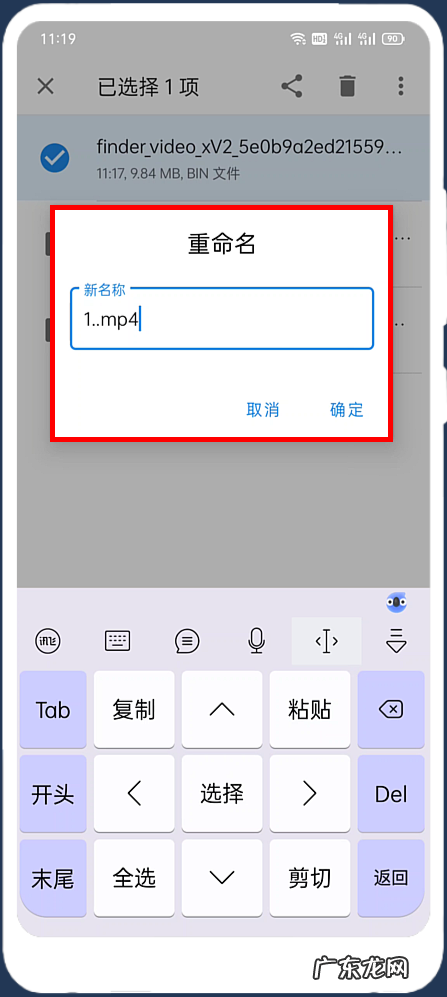 微信视频保存方法步骤 视频号的视频怎么保存到相册