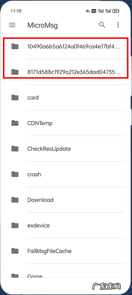 微信视频保存方法步骤 视频号的视频怎么保存到相册