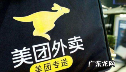 美团代理费用标准 美团外卖区域代理费用要多少