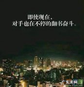 人生语录 经典 哲理 【抖音文案】经典人生语录短句