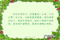 8个好词4个好句 【抖音文案】一个好句子