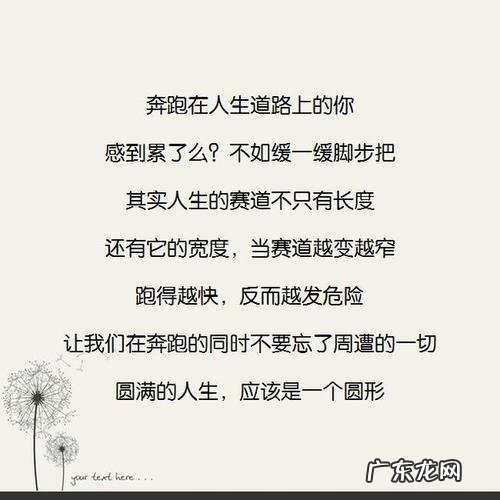 8个好词4个好句 【抖音文案】一个好句子