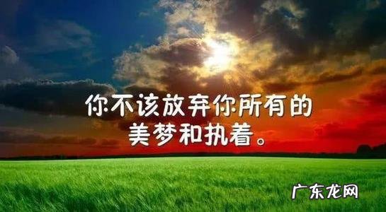 生活阳光正能量的句子 【抖音文案】阳光上进正能量的句子