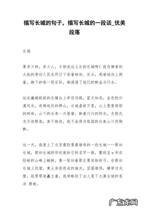 写风的句子优美段落100字 【抖音文案】写风的句子优美段落