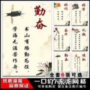 关于风的励志名言诗句 【抖音文案】关于风的励志名言