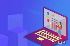 拼多多开店都需要什么资料？有哪些类型？