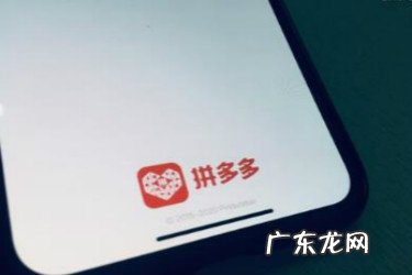 拼多多领券中心流量大吗?报名要求是什么?
