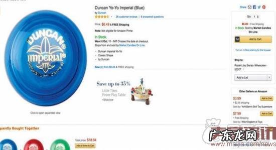 亚马逊中小卖家失败的原因在此!