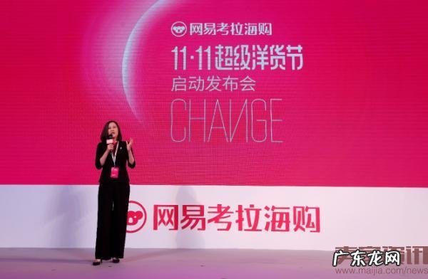 网易考拉跨境进口销售额已成业界第一