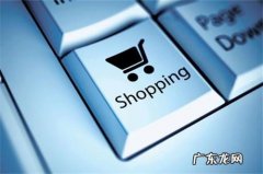 淘宝卖家怎样开通直通车？有何条件？