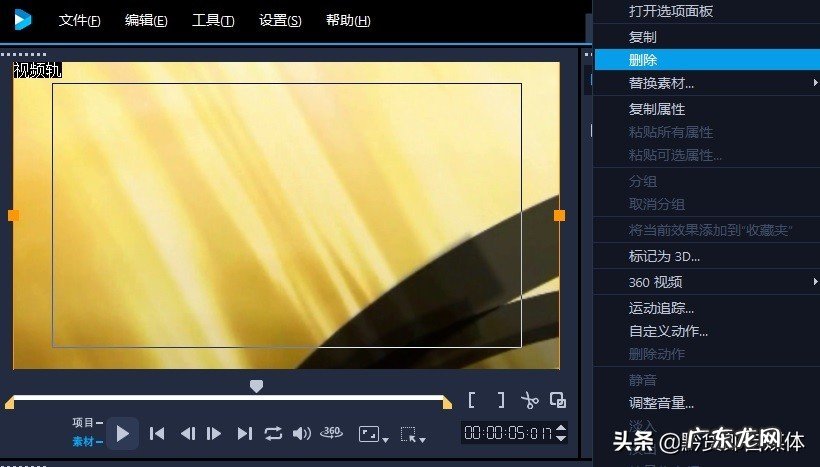 影视剪辑入门教程 小白如何学影视剪辑