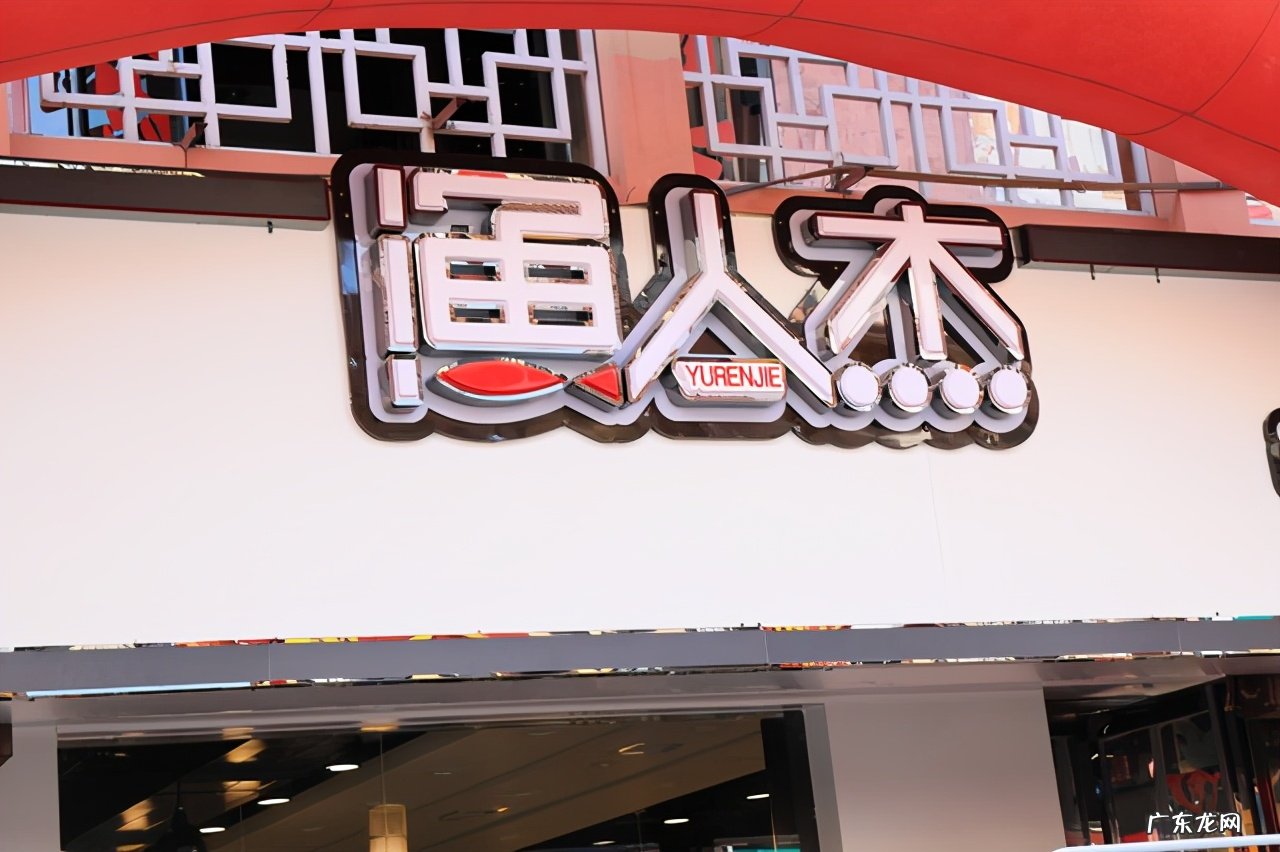 没有实体店能做外卖吗?怎么做外卖?