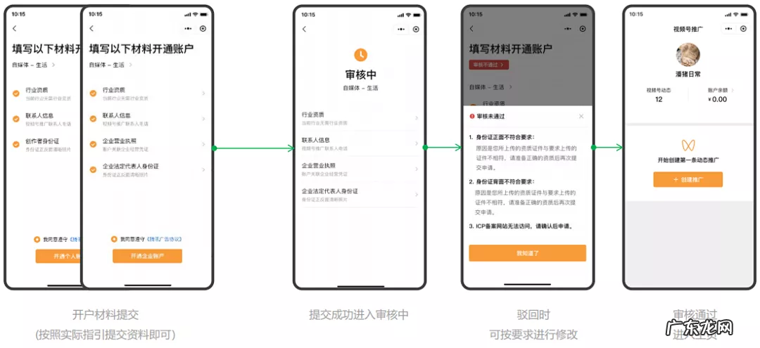 视频号付费推广收费模式详解 视频号怎么付费推广