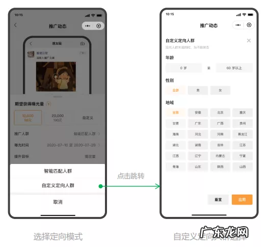 视频号付费推广收费模式详解 视频号怎么付费推广