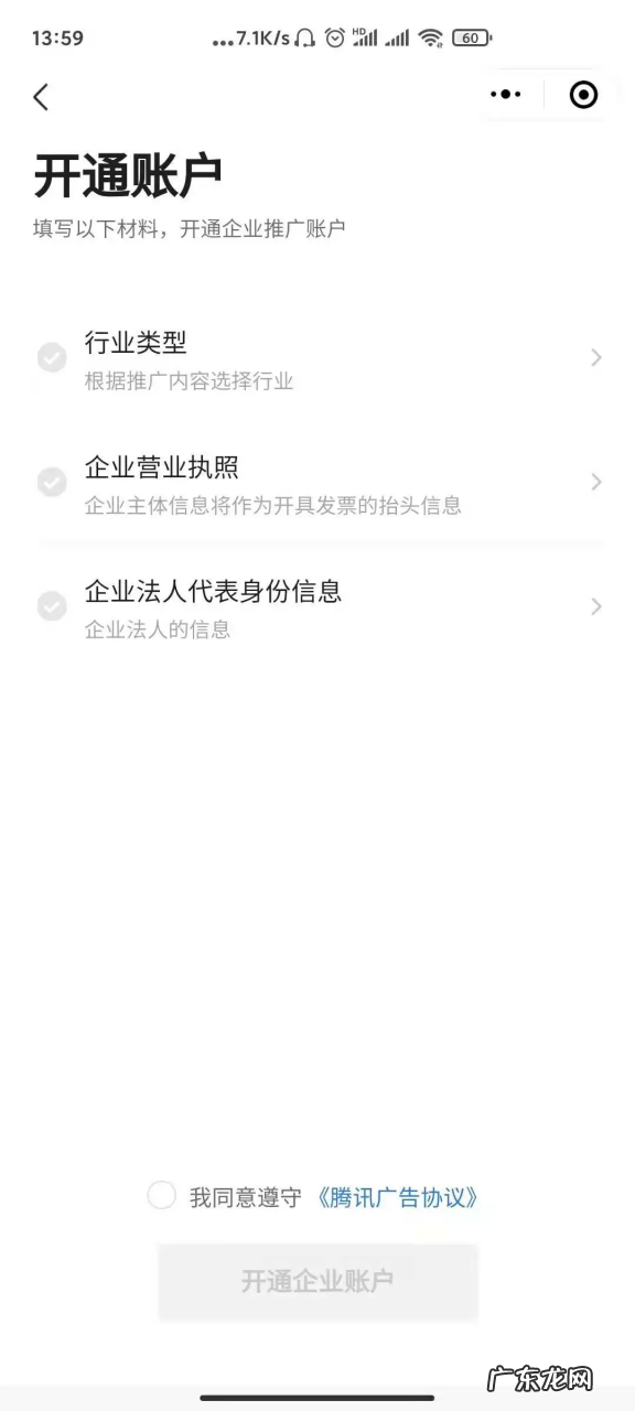 视频号付费推广收费模式详解 视频号怎么付费推广