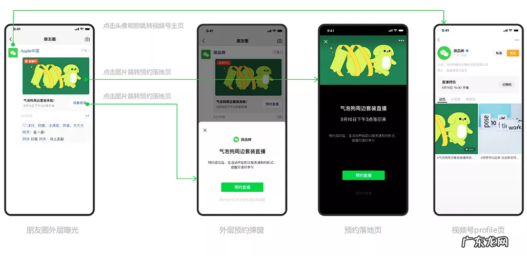 视频号付费推广收费模式详解 视频号怎么付费推广