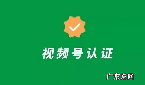 视频号上热门的技巧 微信视频号怎么上热门