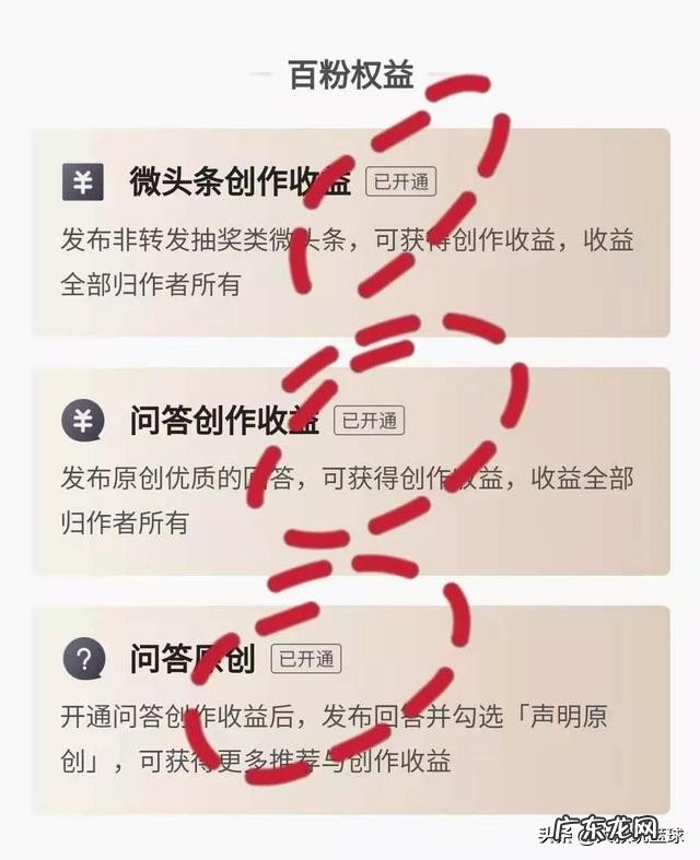 自媒体新手快速入门的方法 新手怎么注册自媒体账号