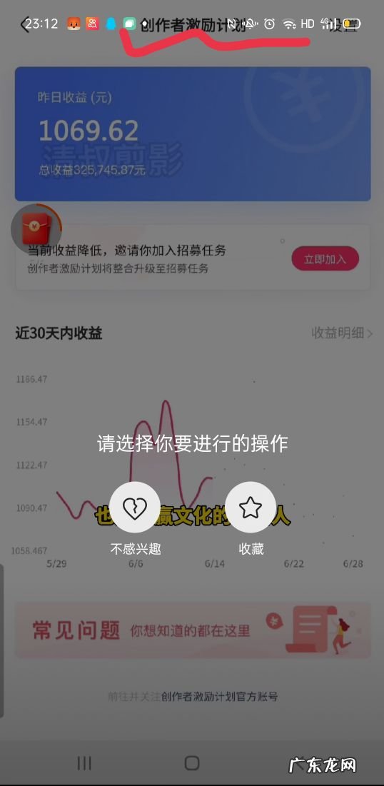 影视剪辑号变现的四种方式 新手视频剪辑怎么赚钱