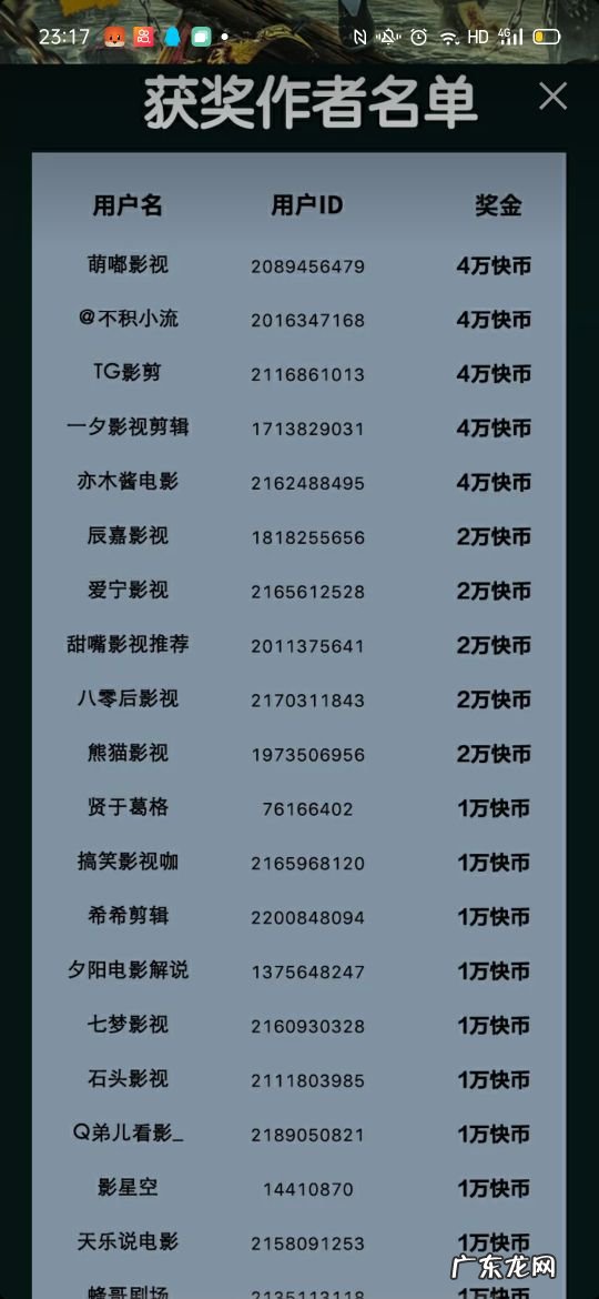 影视剪辑号变现的四种方式 新手视频剪辑怎么赚钱