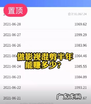 影视剪辑号变现的四种方式 新手视频剪辑怎么赚钱