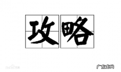 美团外卖怎么开店赚钱？需要准备什么材料？