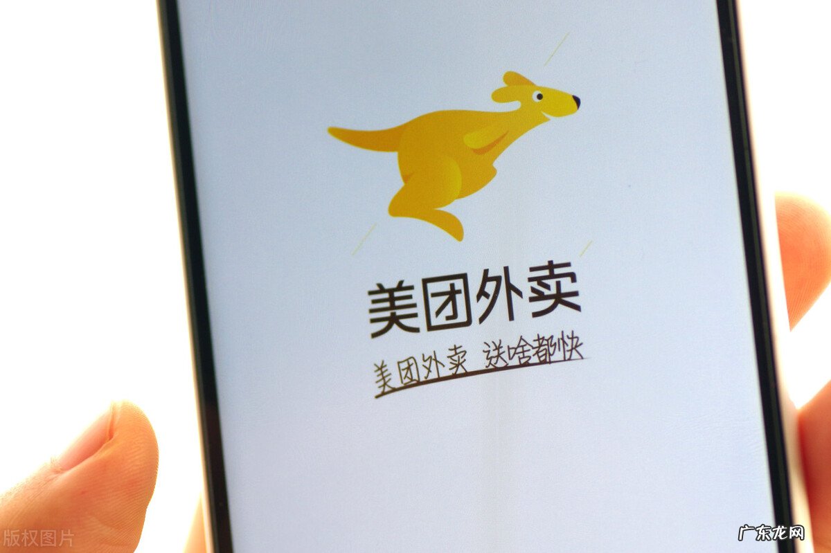 美团代运营怎么收费？收费标准是怎样的？