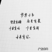高三励志语录经典长句 【抖音文案】励志语录长句50字