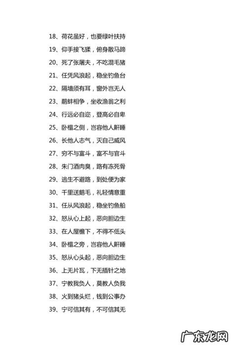 优美句子短句十个字二年级 【抖音文案】优美句子短句十个字