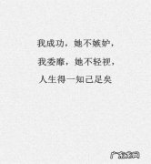 形容友谊的句子朋友圈 【抖音文案】适合友谊的句子朋友圈