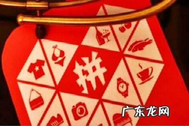 拼多多商品转化率多少正常?怎么提高?