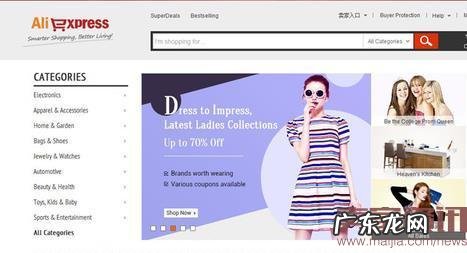 速卖通流量怎么增加?