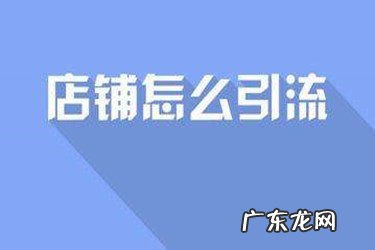 淘宝客推广平台有哪些？如何去推广？