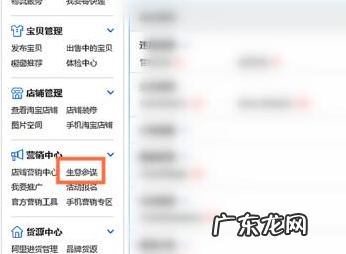 淘宝生意参谋怎么开通?有用吗?