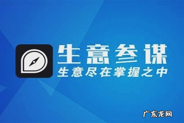 开通生意参谋多少钱?新手卖家需要关注哪些数据?