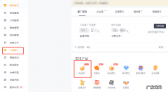 饿了么竞价推广技巧 饿了么竞价推广怎么做效果好