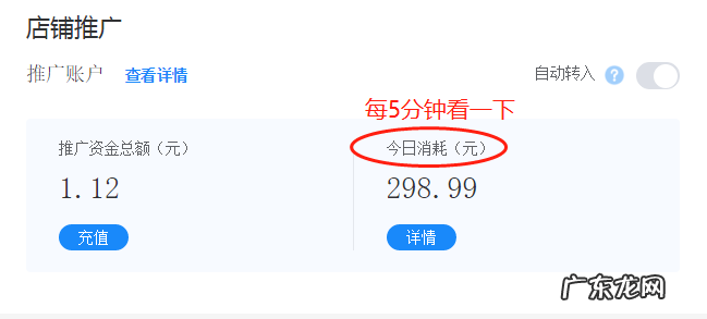 饿了么竞价推广技巧 饿了么竞价推广怎么做效果好