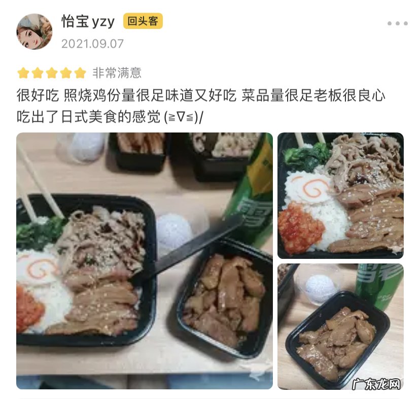 新手必学三点小技巧 如何把外卖店做起来