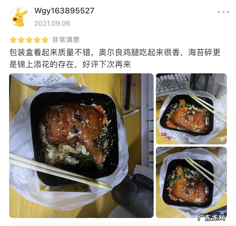 新手必学三点小技巧 如何把外卖店做起来
