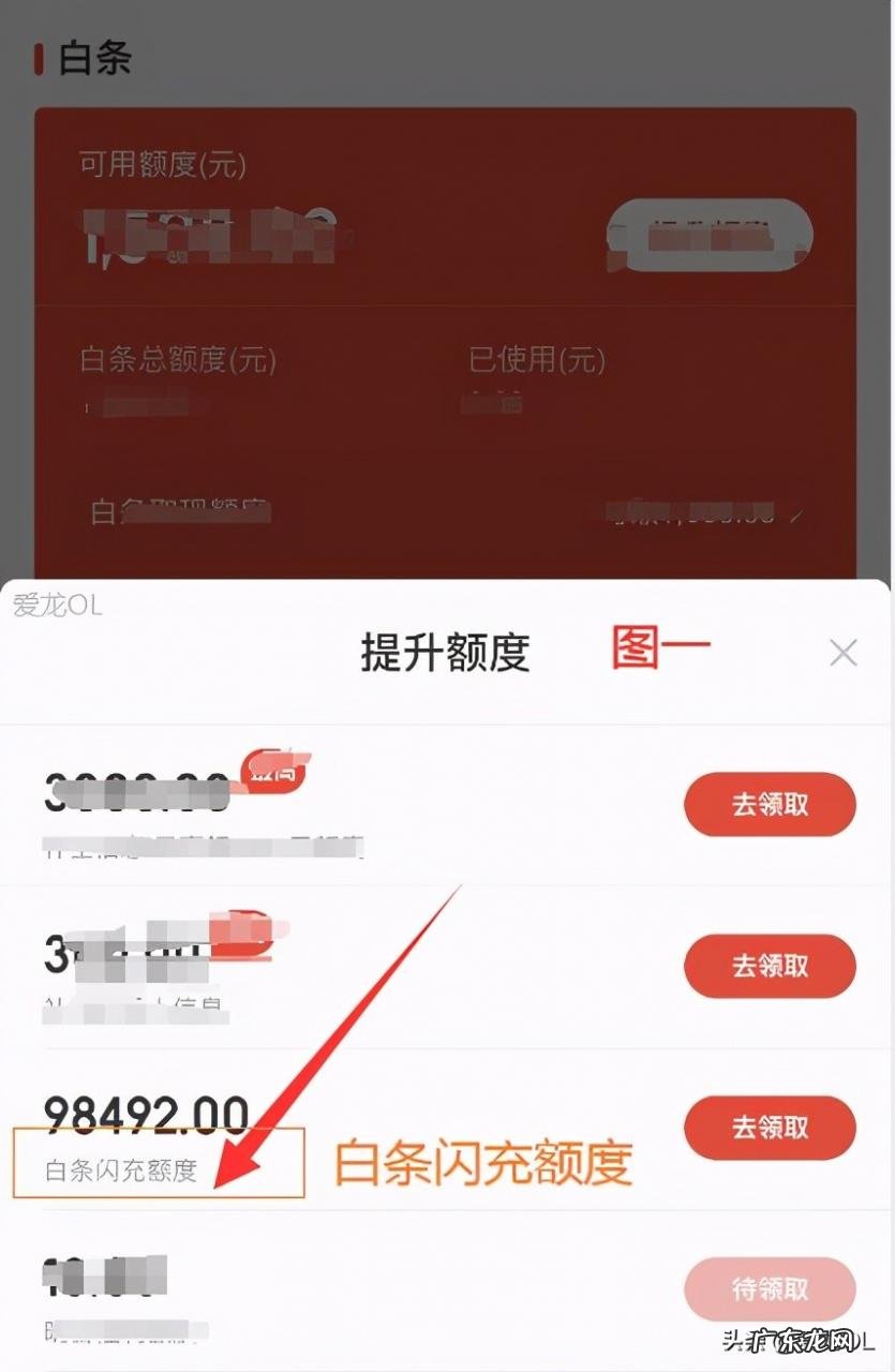 京东小金库的钱可以随时取出来吗?被冻结了怎么取出来?
