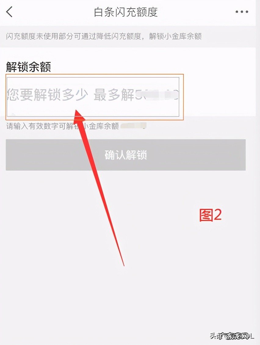 京东小金库的钱可以随时取出来吗?被冻结了怎么取出来?