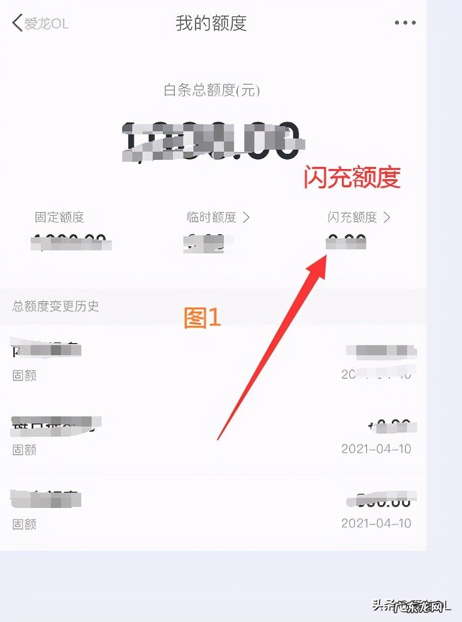 京东小金库的钱可以随时取出来吗?被冻结了怎么取出来?