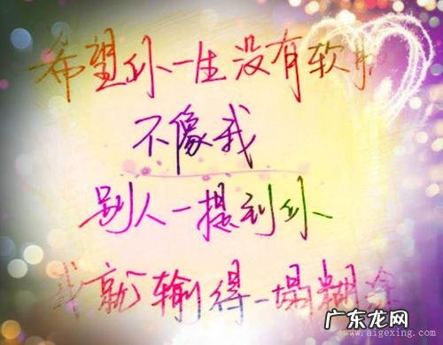 十大优美句子含修辞 【抖音文案】十大优美句子