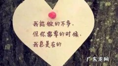 适合早上发朋友圈的句子 心情 【抖音文案】适合心情的句子发朋友圈